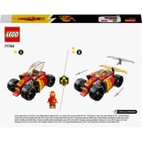 LEGO 71780, Bygge legetøj 