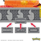 Mattel Pokémon HMW05 byggeklods, Bygge legetøj Byggesæt, 12 År, Plast, 1664 stk, 2,59 kg