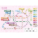 Schmidt Spiele Fuldstændig planlagt - Ekstra blok Japan, Brætspil 