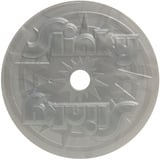 Just Play Slinky Challenge Spil, Færdighedsspil 