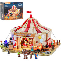 Lumibricks Vandrende cirkus, Bygge legetøj 