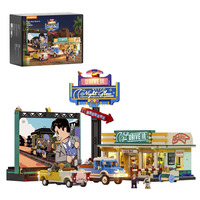 Lumibricks Bygge legetøj