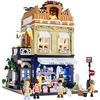 Lumibricks Isbutik, Bygge legetøj 