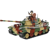 COBI Panzer VI Ausf. B Königstiger, Bygge legetøj 