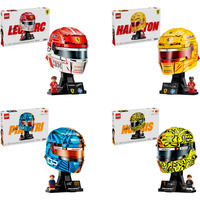 LEGO F1 Hjelme Bundle, Bygge legetøj 