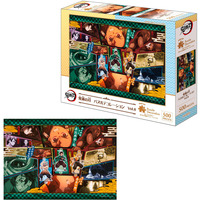 EPOCH Games Demon Slayer Puzzle - Kimetsu no Yaiba Vol. 8, Puslespil 